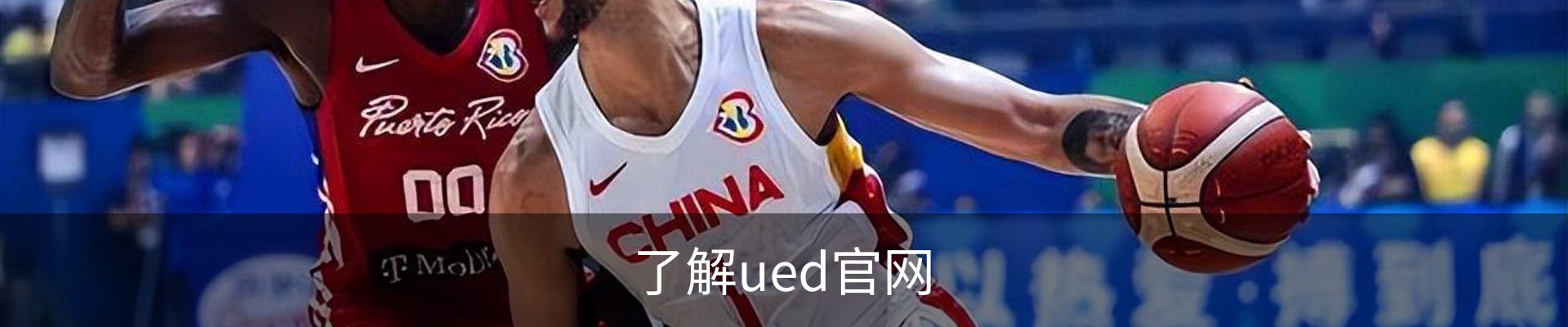 了解ued官网